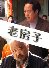 激烈的男同h